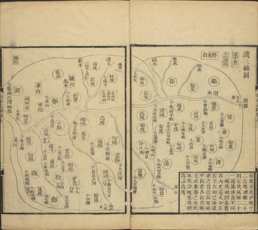 图片[9]-长安志-天天向上