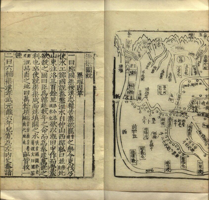 图片[2]-长安志图-天天向上
