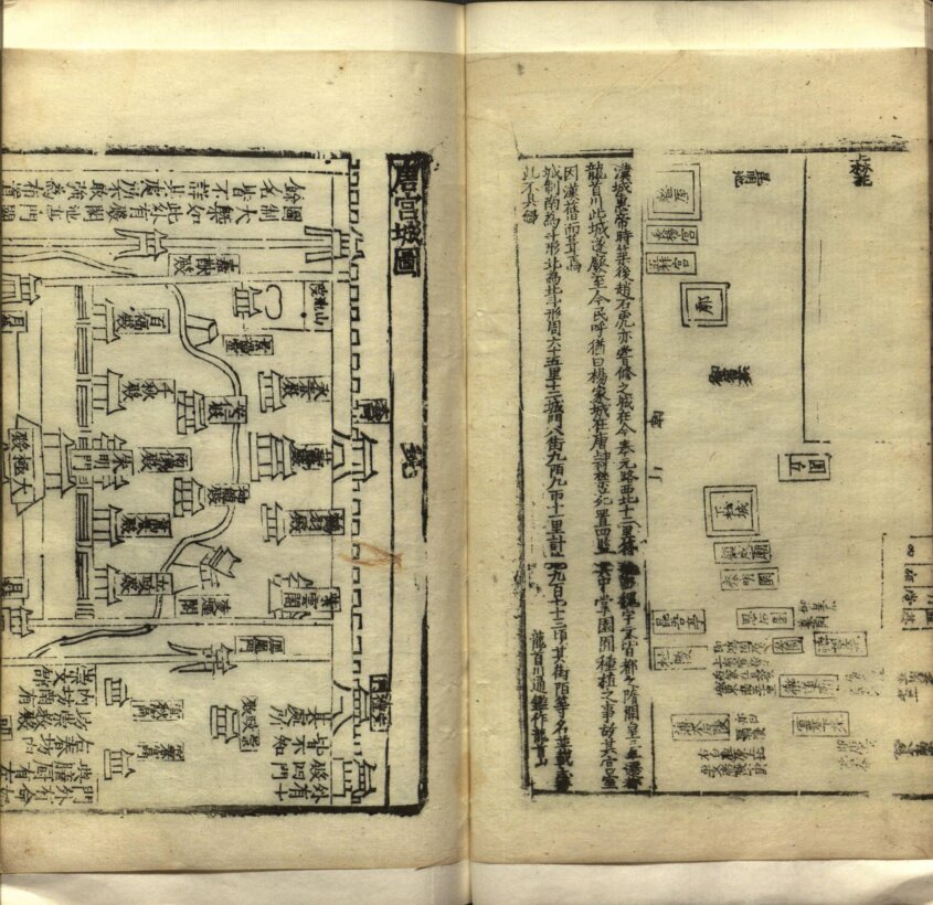 图片[5]-长安志图-天天向上