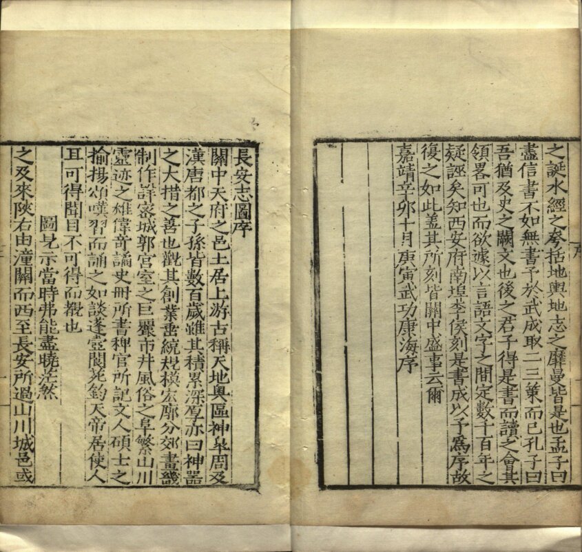 图片[6]-长安志图-天天向上
