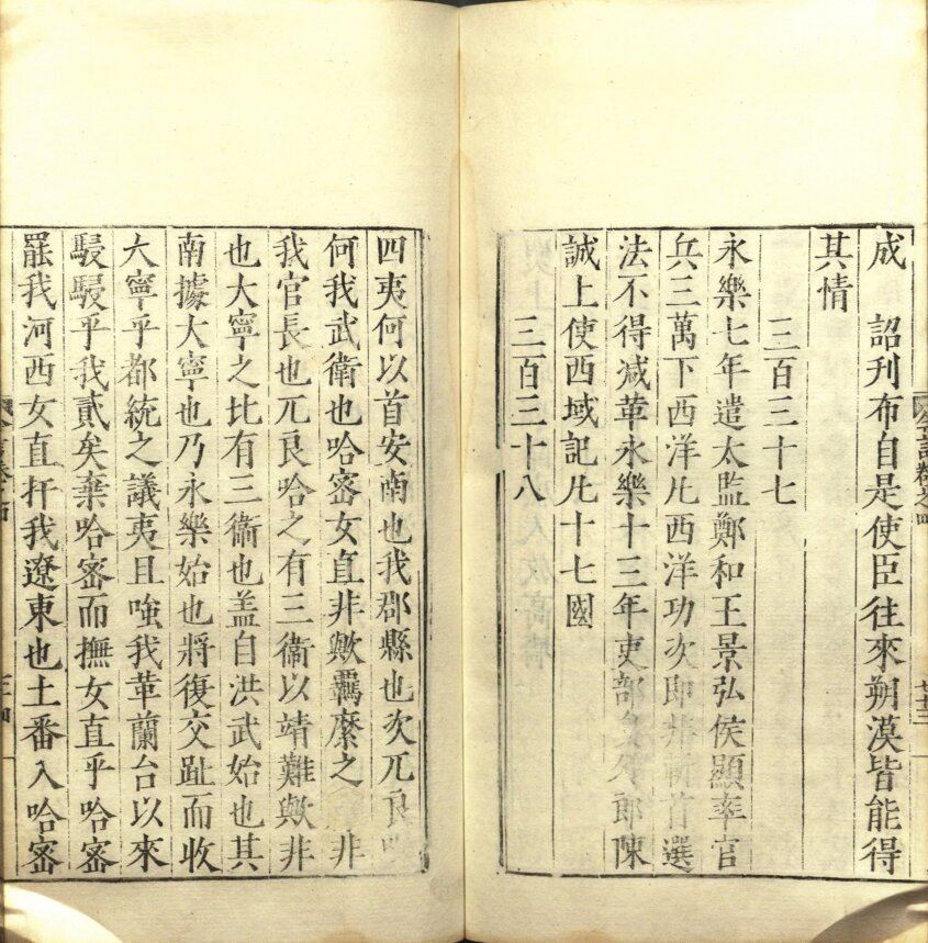 图片[1]-今言-天天向上