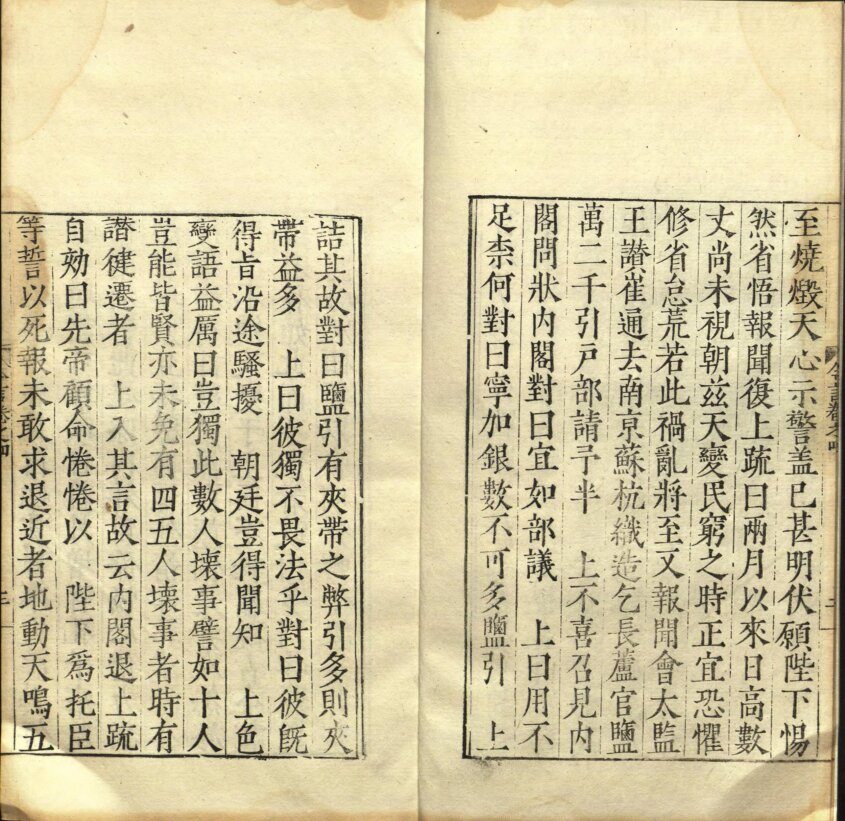 图片[2]-今言-天天向上