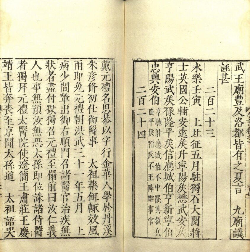 图片[3]-今言-天天向上