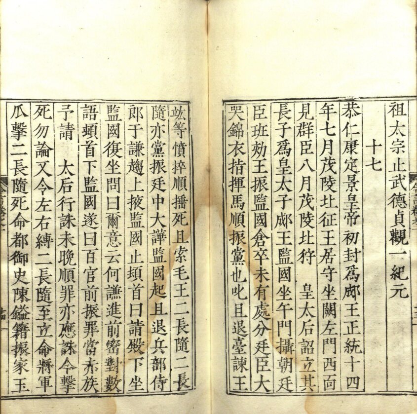 图片[4]-今言-天天向上