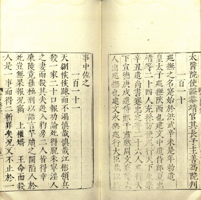 图片[6]-今言-天天向上