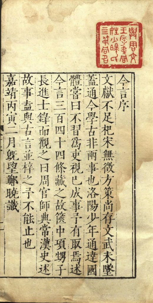 图片[16]-今言-天天向上