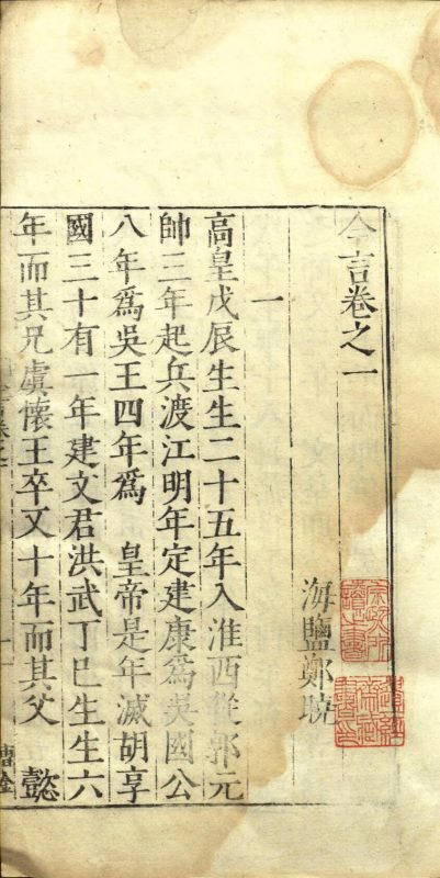 今言-天天向上
