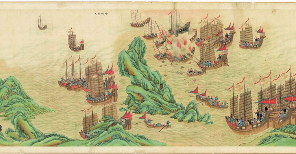 图片[22]-靖海全图-天天向上