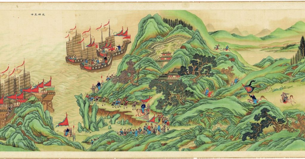图片[23]-靖海全图-天天向上