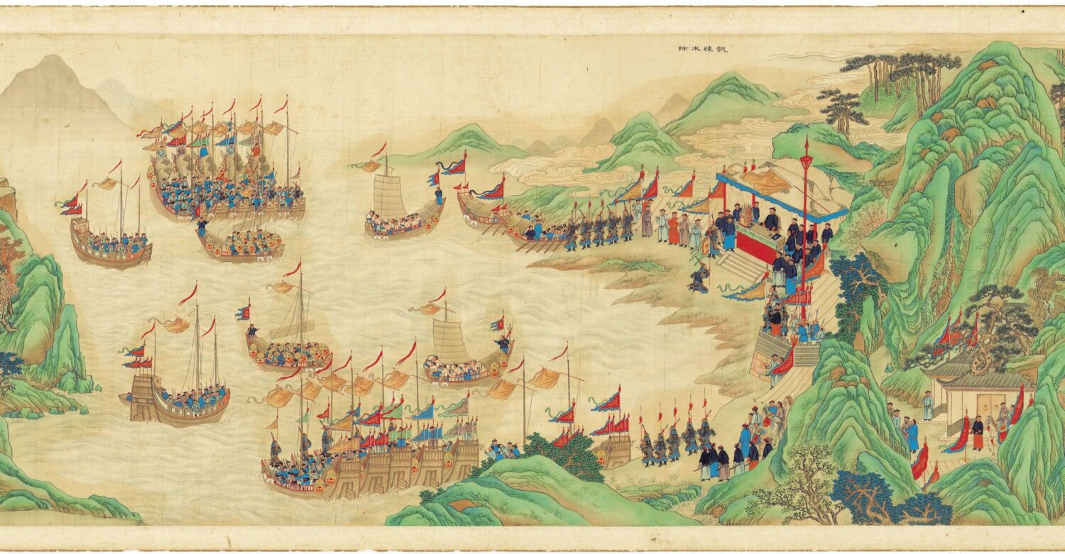 图片[12]-靖海全图-天天向上