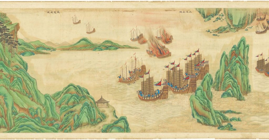 图片[29]-靖海全图-天天向上
