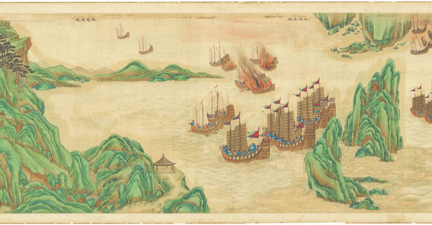 图片[13]-靖海全图-天天向上