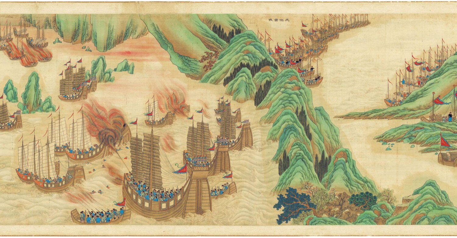 图片[14]-靖海全图-天天向上