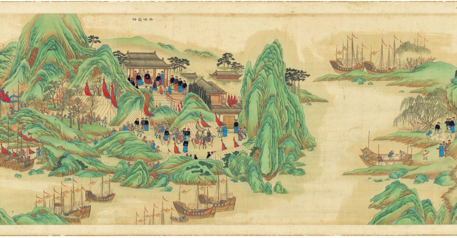 图片[15]-靖海全图-天天向上