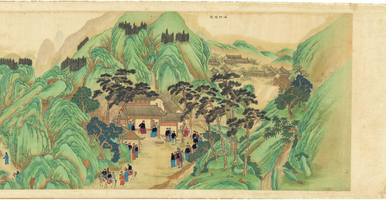 图片[16]-靖海全图-天天向上