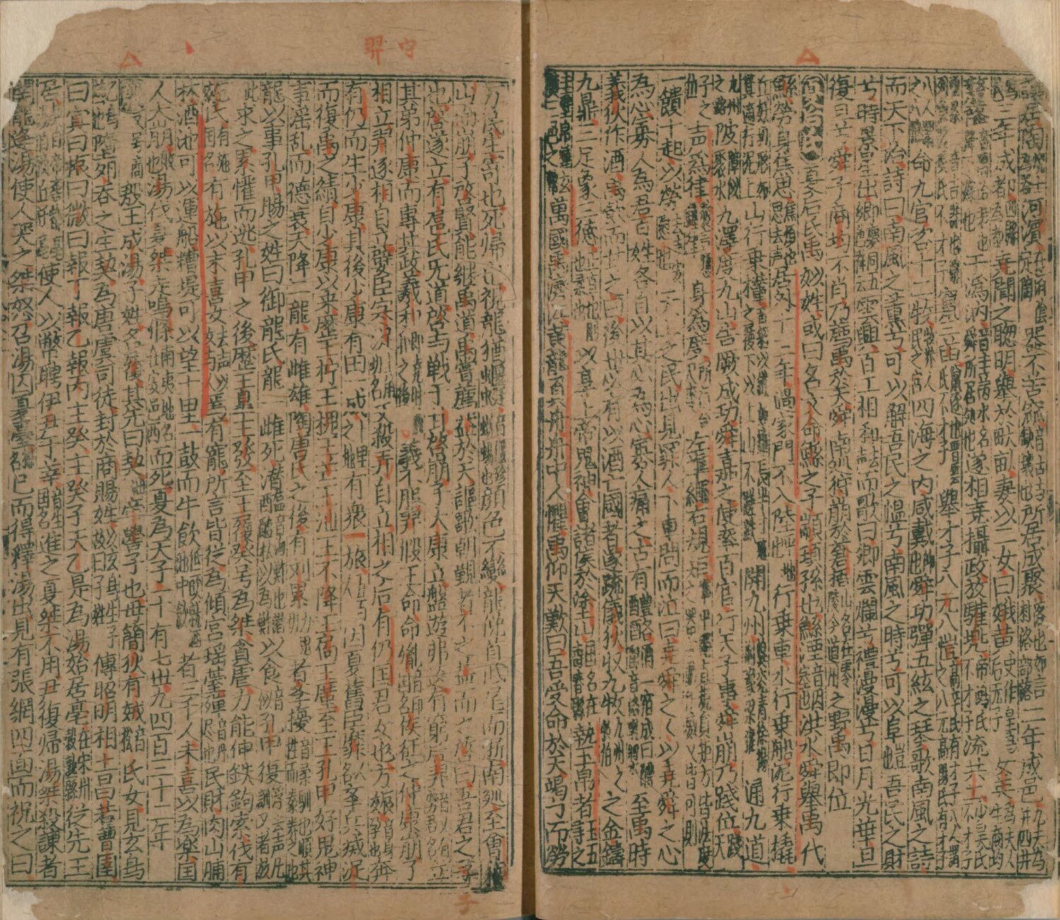 图片[6]-古今历代十八史略（元刊明修本）-天天向上