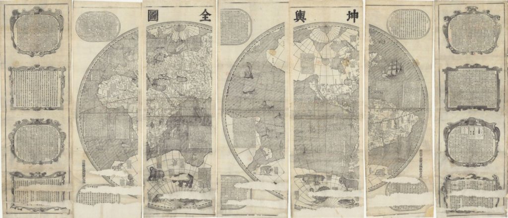 图片[9]-坤舆全图-天天向上