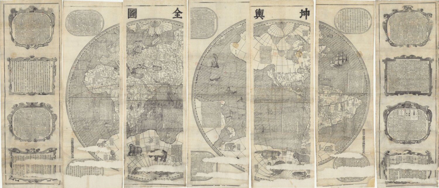 图片[4]-坤舆全图-天天向上