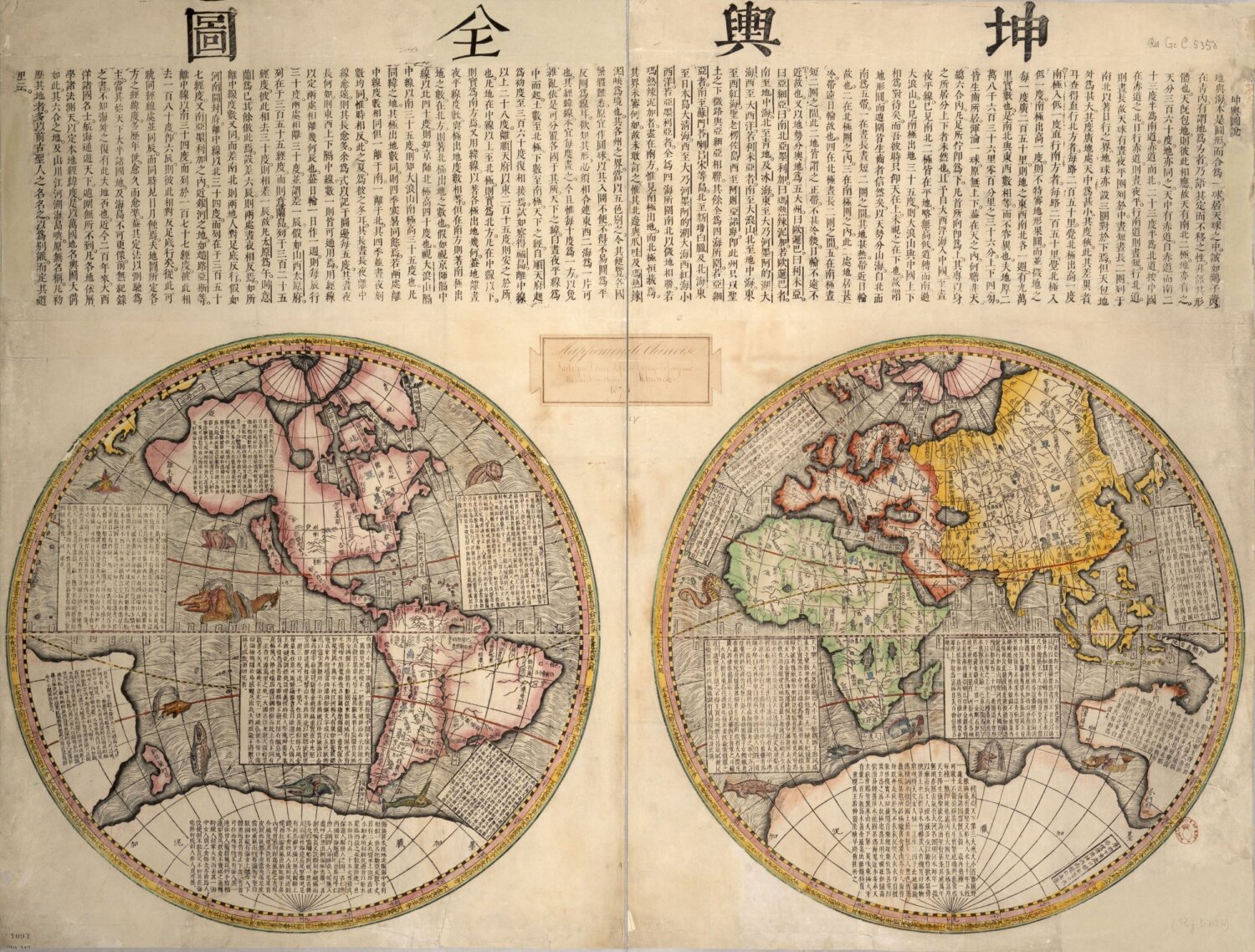 图片[5]-坤舆全图-天天向上