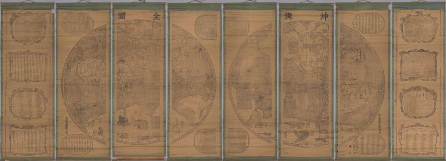 图片[11]-坤舆全图-天天向上