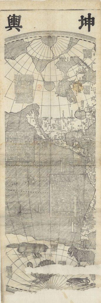 图片[12]-坤舆全图-天天向上