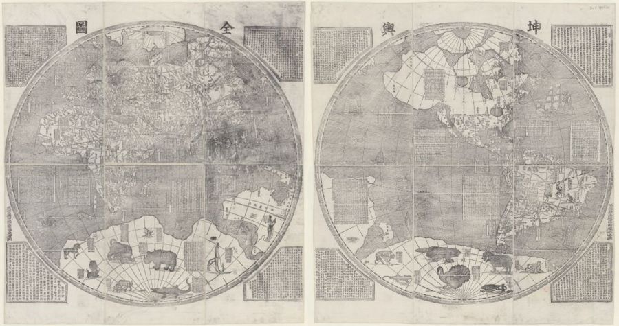 图片[14]-坤舆全图-天天向上