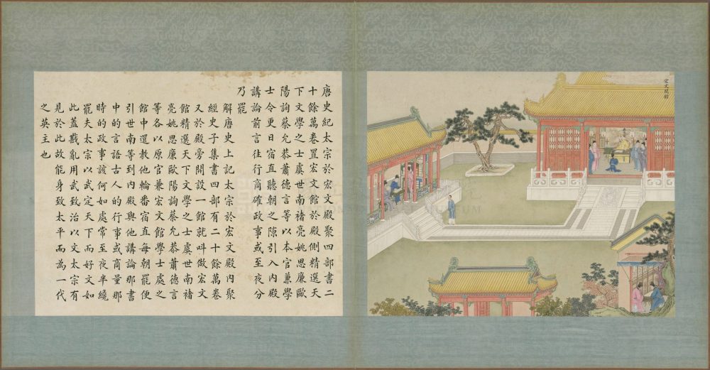 图片[2]-帝鉴图说（清代沈振麟彩绘本）-天天向上