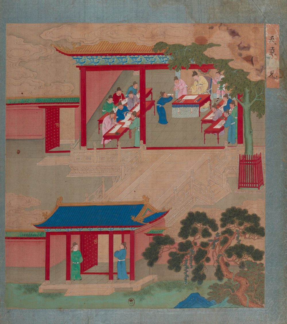 图片[1]-帝鉴图说（法文外销画绘本）-天天向上