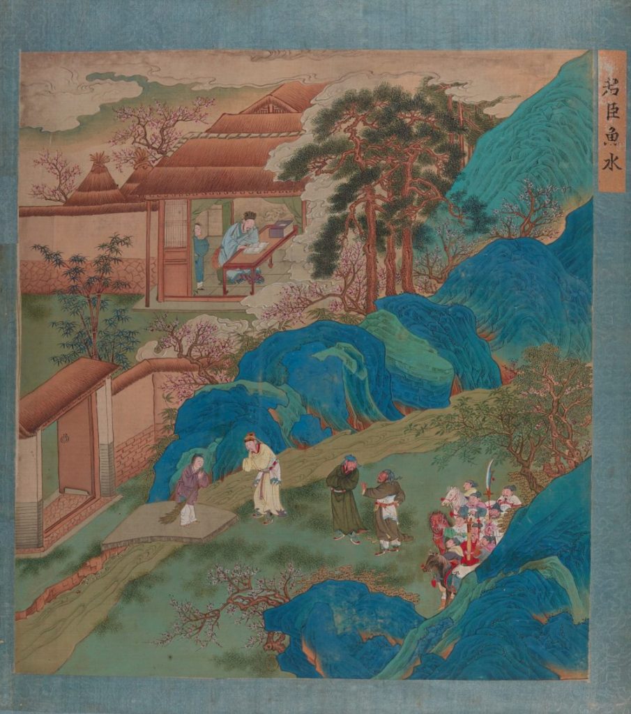 图片[17]-帝鉴图说（法文外销画绘本）-天天向上