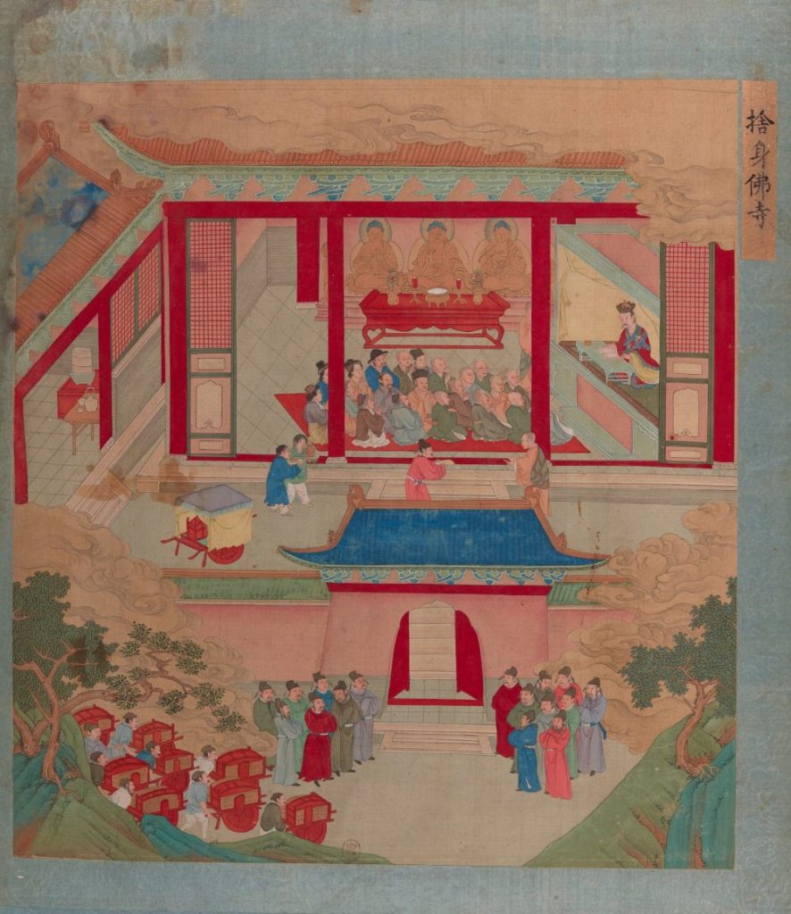 图片[18]-帝鉴图说（法文外销画绘本）-天天向上