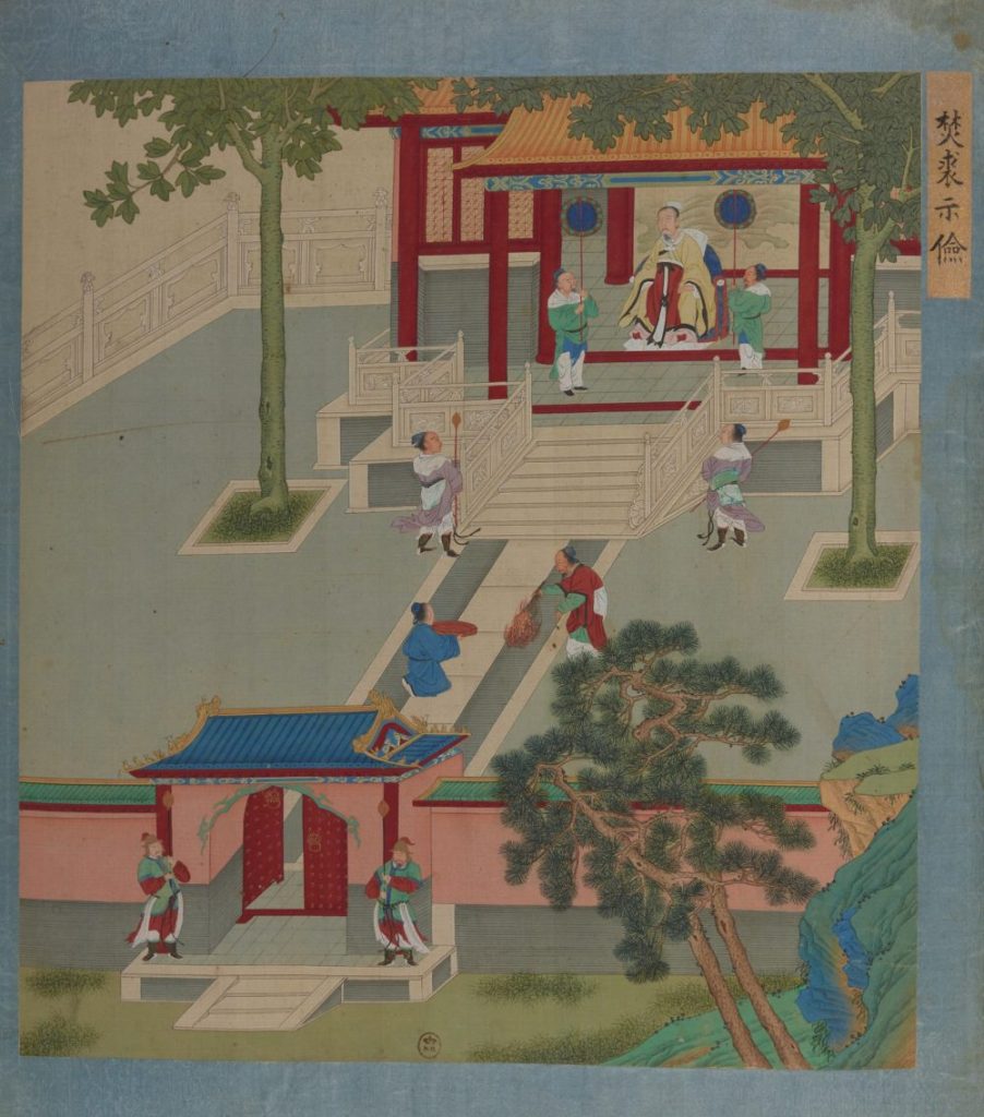 图片[20]-帝鉴图说（法文外销画绘本）-天天向上