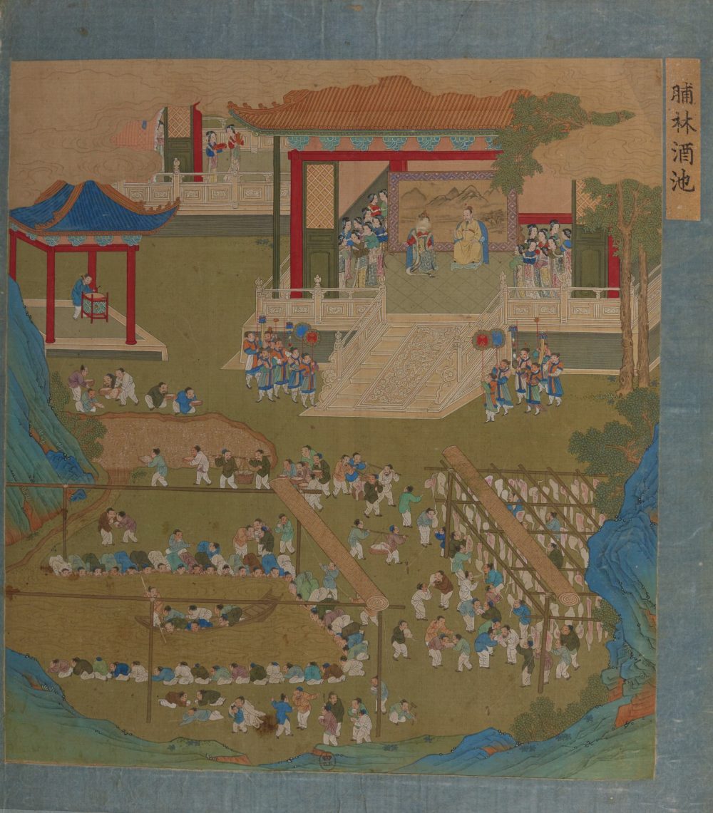 图片[9]-帝鉴图说（法文外销画绘本）-天天向上