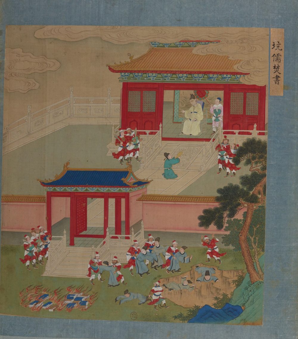 图片[10]-帝鉴图说（法文外销画绘本）-天天向上