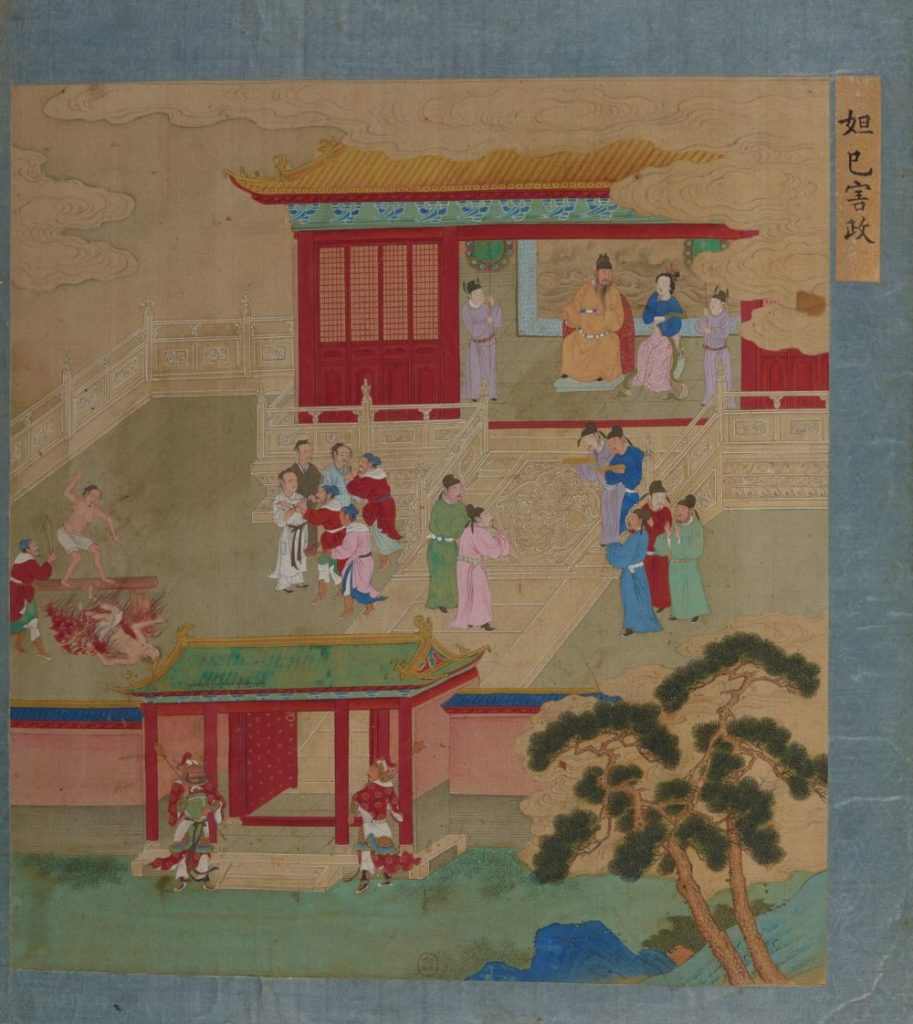 图片[25]-帝鉴图说（法文外销画绘本）-天天向上