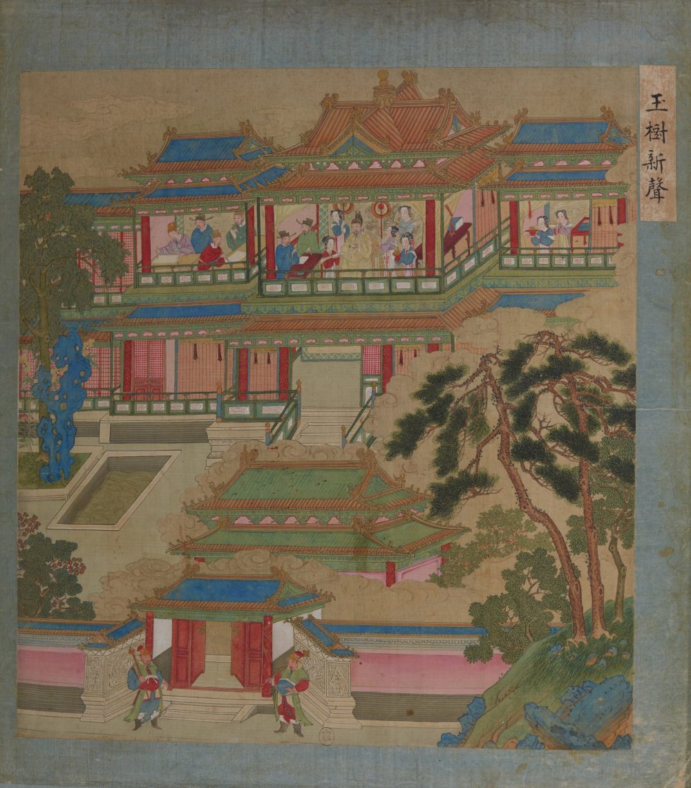 图片[13]-帝鉴图说（法文外销画绘本）-天天向上