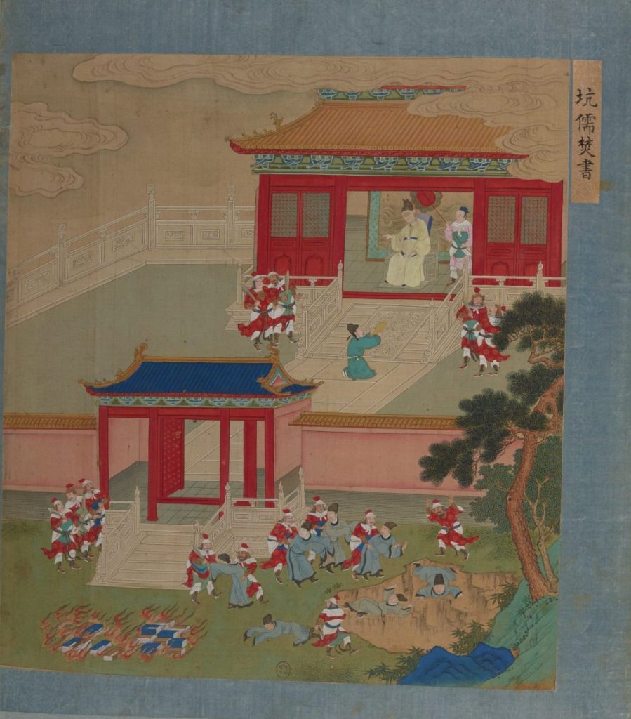 图片[29]-帝鉴图说（法文外销画绘本）-天天向上