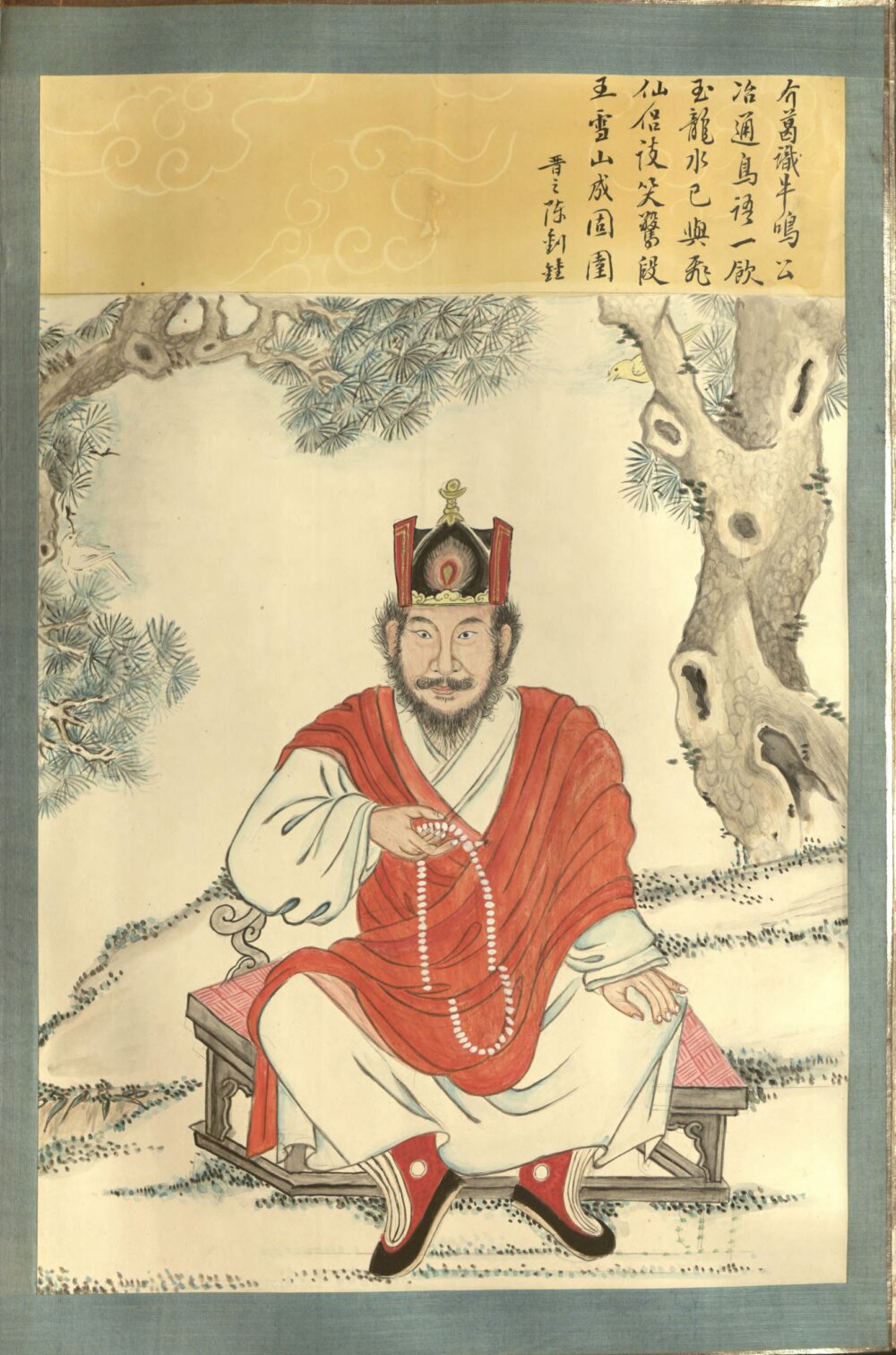 图片[9]-木氏宦谱-天天向上