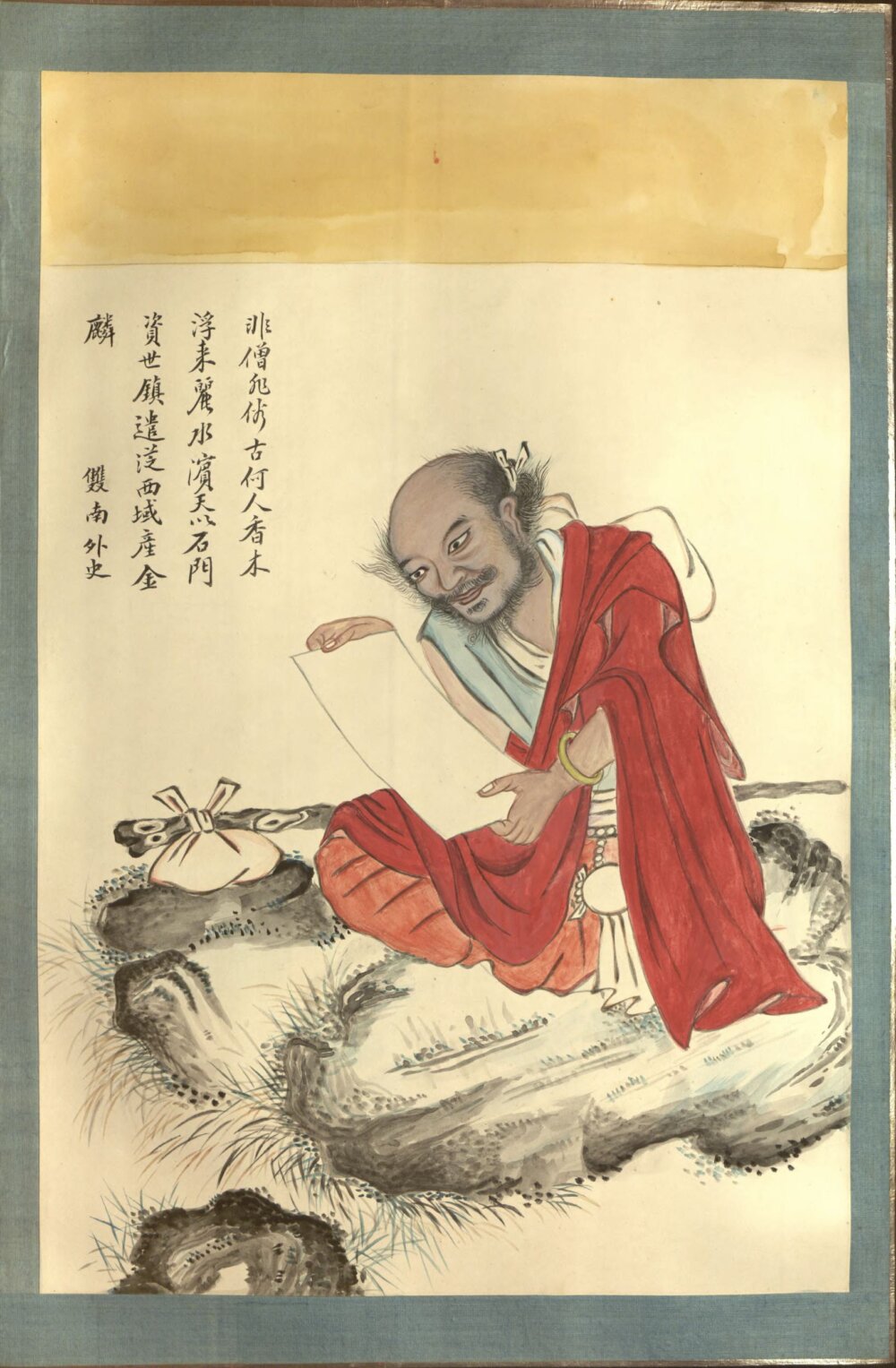 图片[11]-木氏宦谱-天天向上