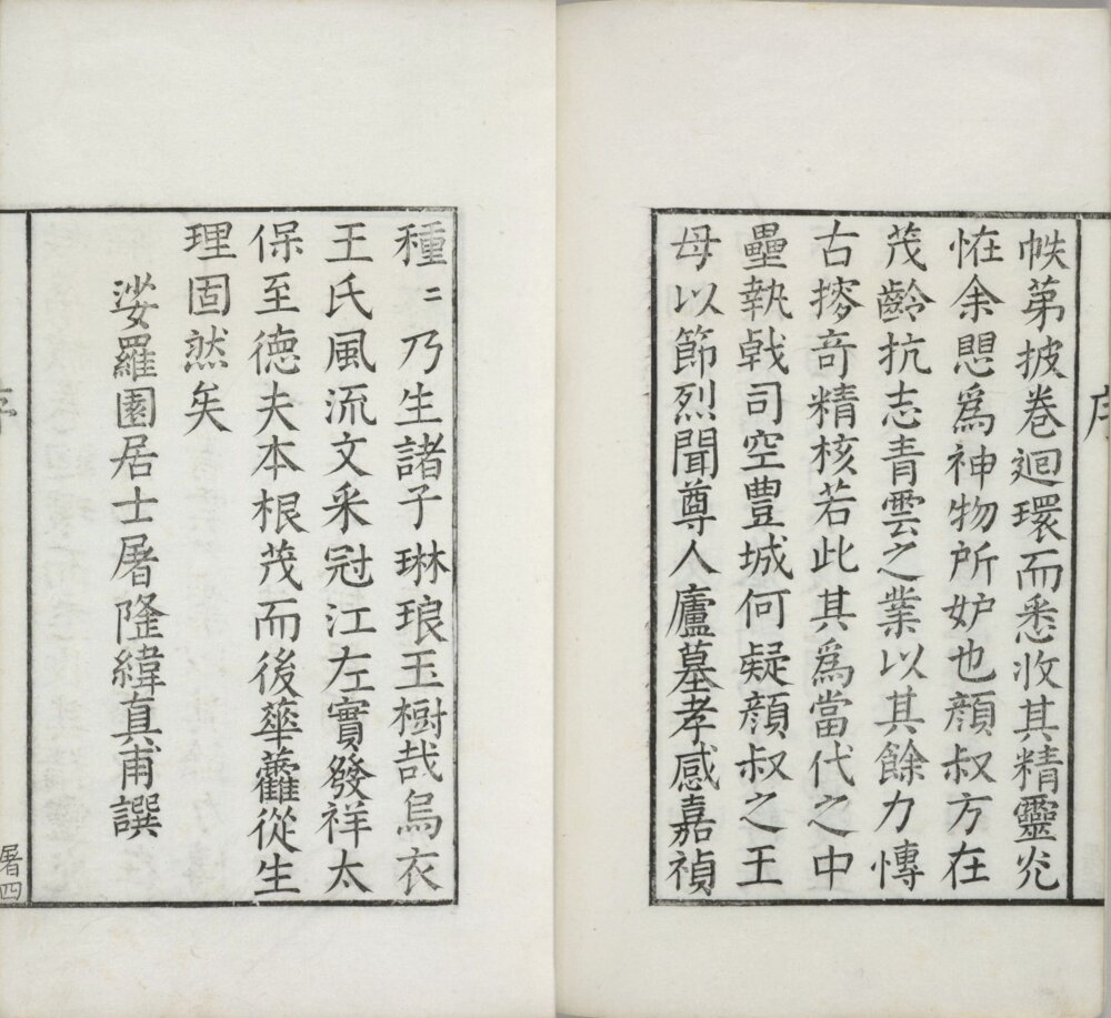 图片[14]-宣和集古印史-天天向上