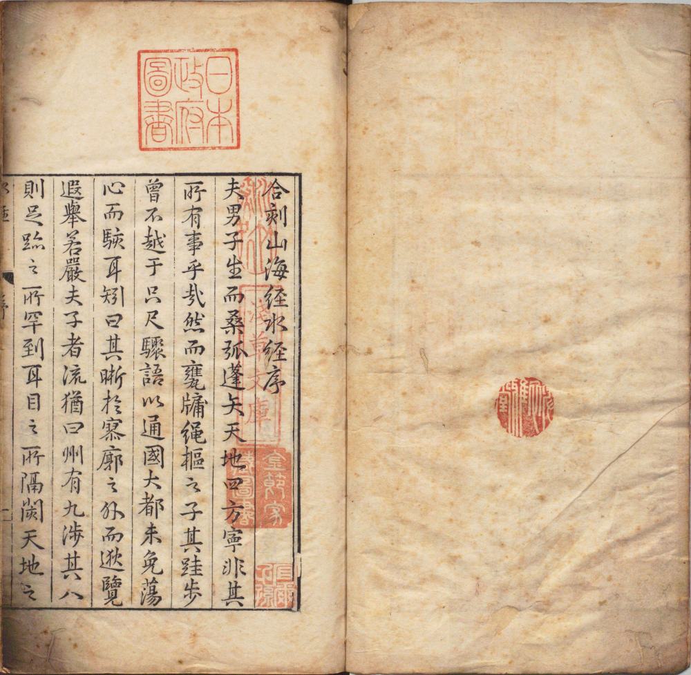 图片[1]-水经注-天天向上