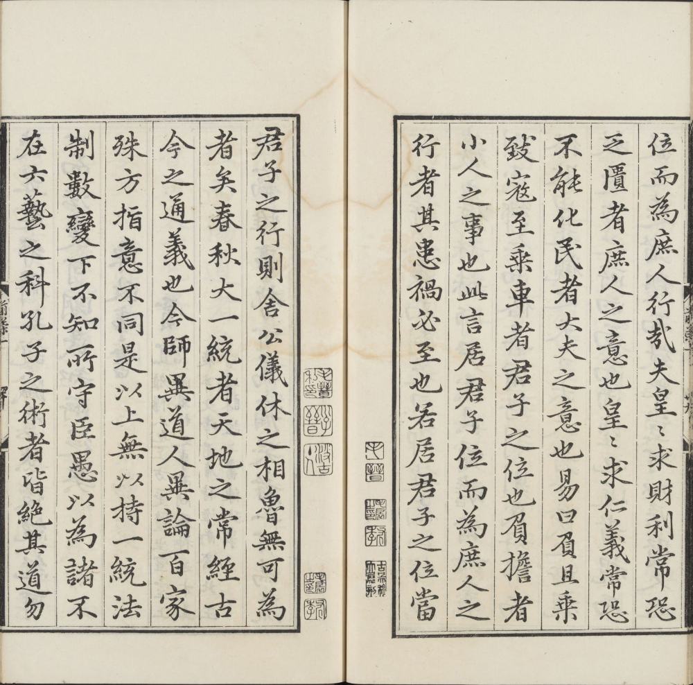 图片[17]-两汉策要-天天向上
