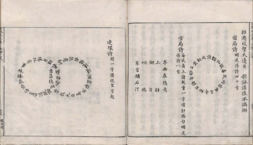 图片[2]-坐隐先生订谱全集-天天向上