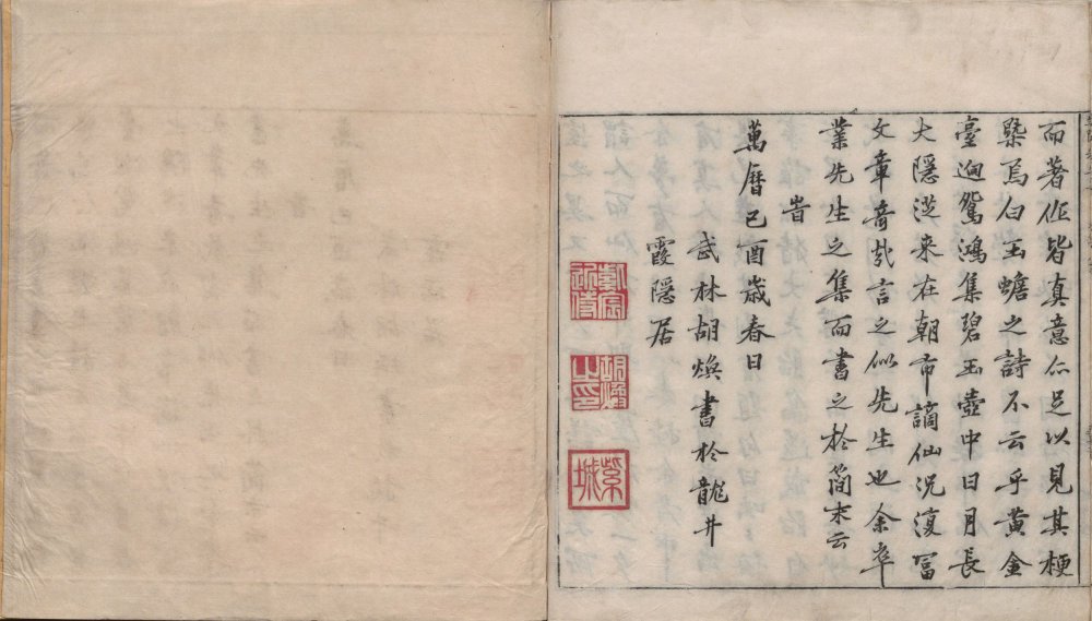 图片[1]-坐隐先生订谱全集-天天向上