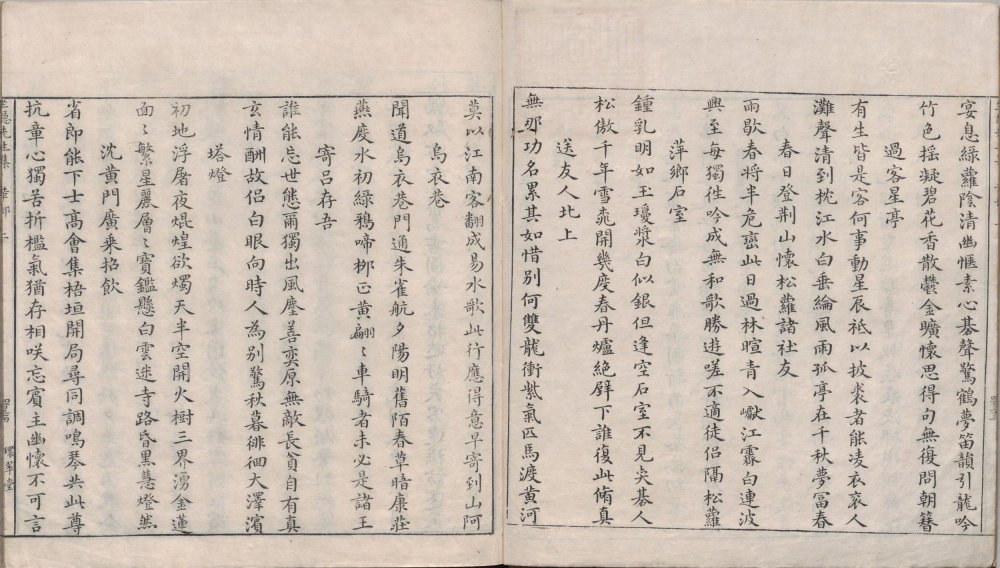 图片[7]-坐隐先生订谱全集-天天向上