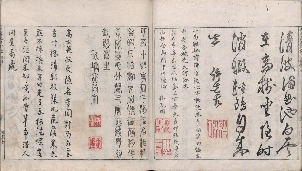 图片[10]-坐隐先生订谱全集-天天向上