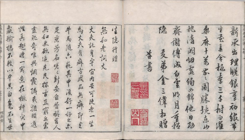 图片[11]-坐隐先生订谱全集-天天向上