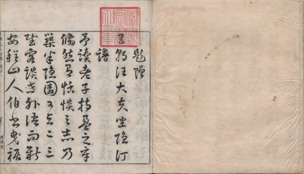 图片[12]-坐隐先生订谱全集-天天向上