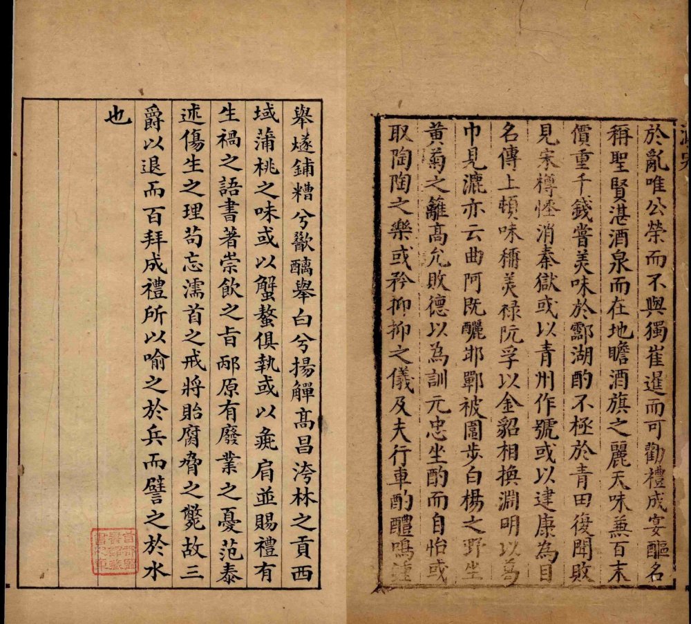 图片[1]-酒史-天天向上
