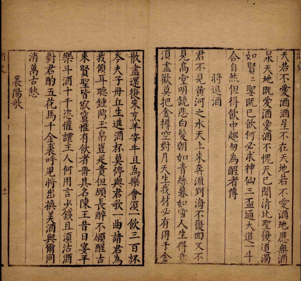 图片[7]-酒史-天天向上
