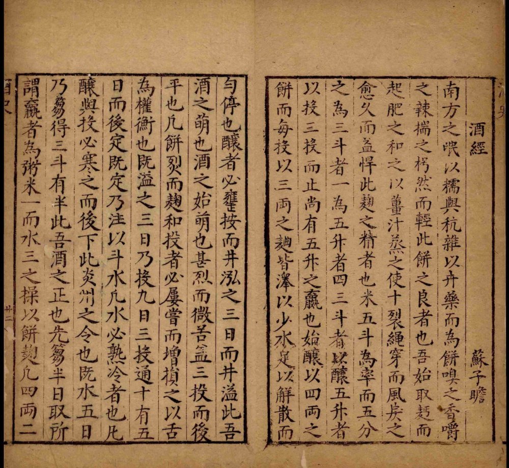 图片[15]-酒史-天天向上